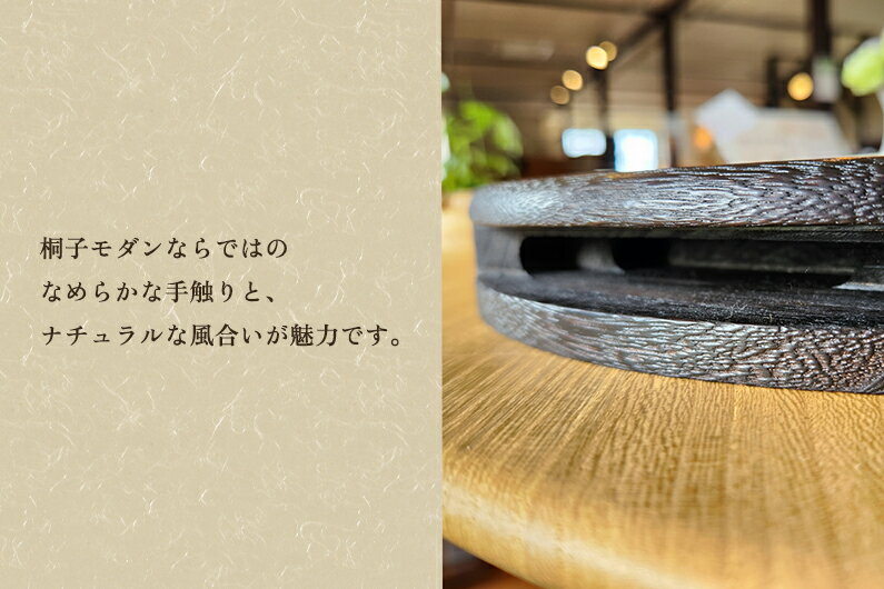 【ふるさと納税】スマホスタンドスピーカー 選べる「クリア」or「焼杢」 《W230×D130×H10(mm)》 雑貨 インテリア スマホスタンド スマホスピーカー 木製 桐製 桐子モダン イシモクコーポレーション 加茂市 サムネイル2