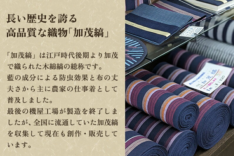 【ふるさと納税】加茂縞ポーチ＆ティッシュケース《ポーチ：14.5cm×21cm ティッシュケース：8.5cm×12cm》伝統 織物 木綿 ファッション 古風 オシャレ コンパクト 加茂市 きも乃や サムネイル3