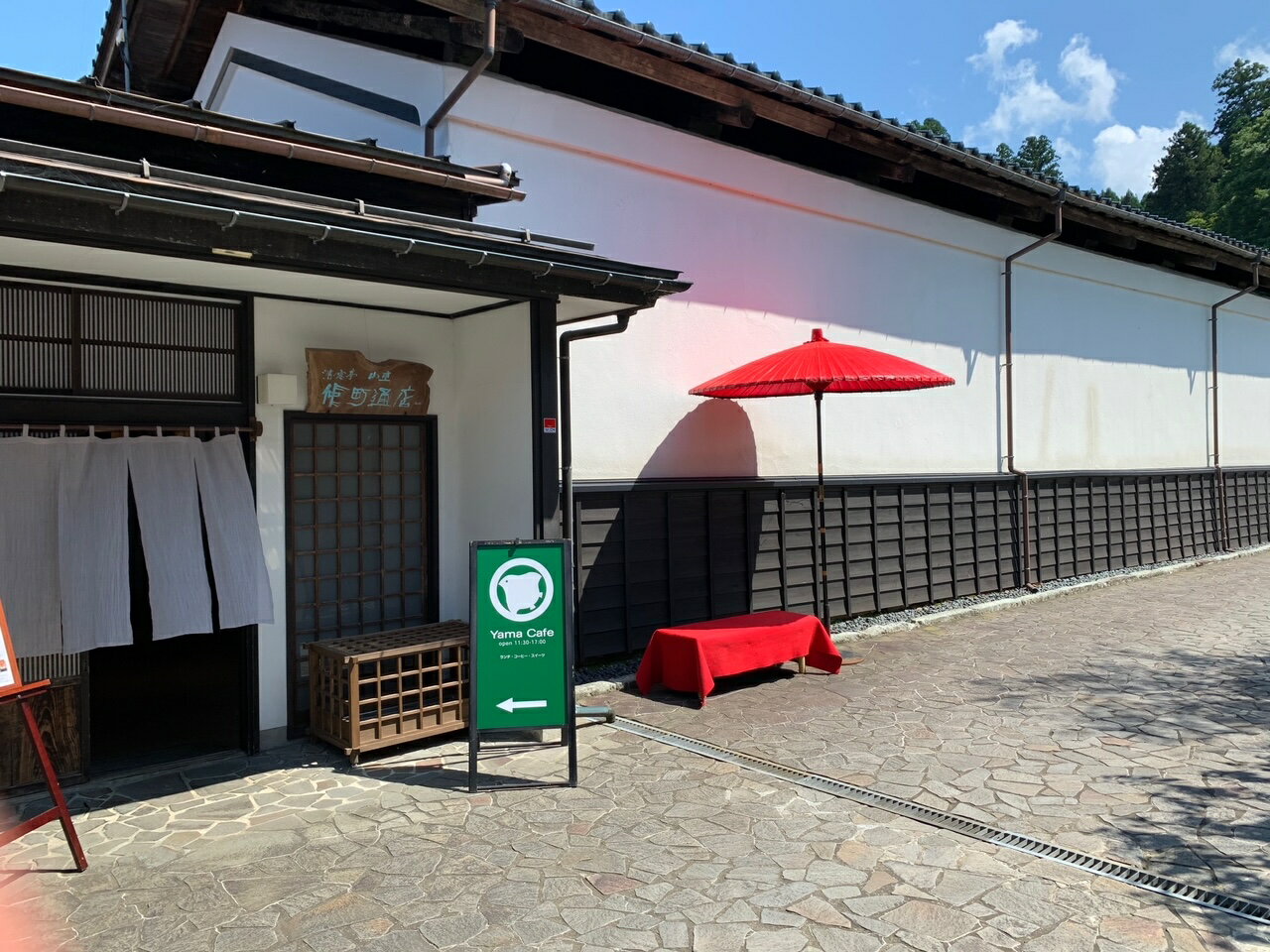 【ふるさと納税】ヤマカフェ ランチペアお食事券 （本券1枚で2名様ご利用）北越の小京都の老舗割烹「山重」料亭ランチペアチケット加茂市 割烹 山重 - 画像2