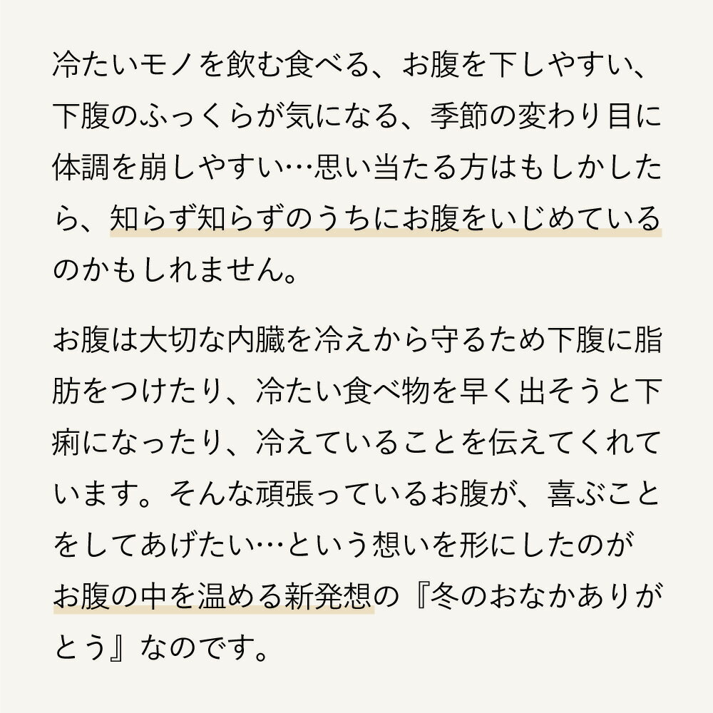 【ふるさと納税】 「冬のおなかありがとう」 選べるサイズ 「M〜L」 or「LL〜3L」 【シャイニーオレンジ or ムーンイエロー or エンジェルピンク or ウォームグレー】腹まき はらまき 冷え性 保温 通気性 あったかい 保温性抜群 日本製ニット腹巻 肌着 綿 秋冬 加茂市 山忠 サムネイル3