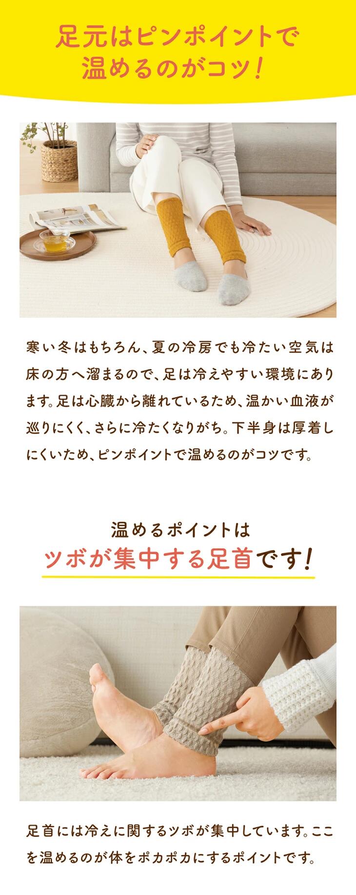 【ふるさと納税】 健康足首ウォーマー（フリー）【選べる14色】 シルクとウールの二重構造 温かい 冷え性 足湯のような温かさ フリーサイズ 冷え対策 冷えとり シルク あったか あたためる しめつけない ゆったり 加茂市 山忠 サムネイル3