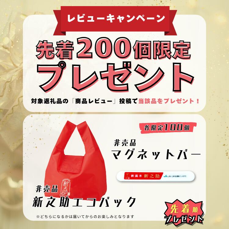 【ふるさと納税】米 令和7年 新米 10kg 7kg 5kg 無洗米 お米 こめ 精米 白米 無洗米 コシヒカリ こしひかり コスパ 新潟 新潟県 選べる おすすめ 人気 こめ コメ 送料無料 見附 7年産 米 無洗米 米 諸長 10000円 15000円 サムネイル3