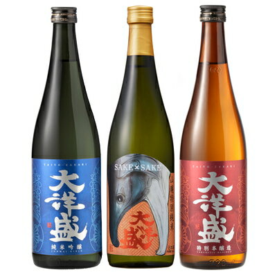 大洋盛セットSA（720ml飲み比べ3本セット） 計2.16L 酒 アルコール 地酒 日本酒 お取り寄せ 飲み比べ セット 詰め合わせ 新潟県 村上市 常温 AB4030