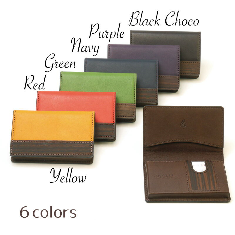 【ふるさと納税】【こだわりの革アイテム】【選べる6色】名刺ケース　牛革 本革 レザー 名刺入れ オフィス 仕事 ファッション小物 贈り物 プレゼント 新潟県 村上市 1087013 10870134 1087015 1087016 1087017 1087018 サムネイル3