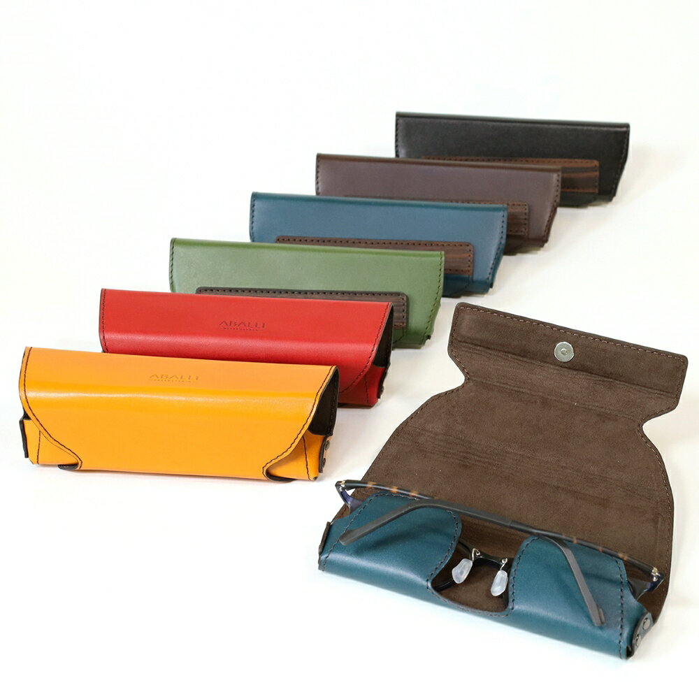 【こだわりの革アイテム】【選べる6色】メガネケース［セミラージサイズ］ 牛革 本革 レザー 眼鏡ケース めがねケース 老眼鏡ケース メガネ入れ コンパクト 贈り物 プレゼン ト 新潟県 村上市 1087023 1087024 1087025 1087026 1087027 1087028