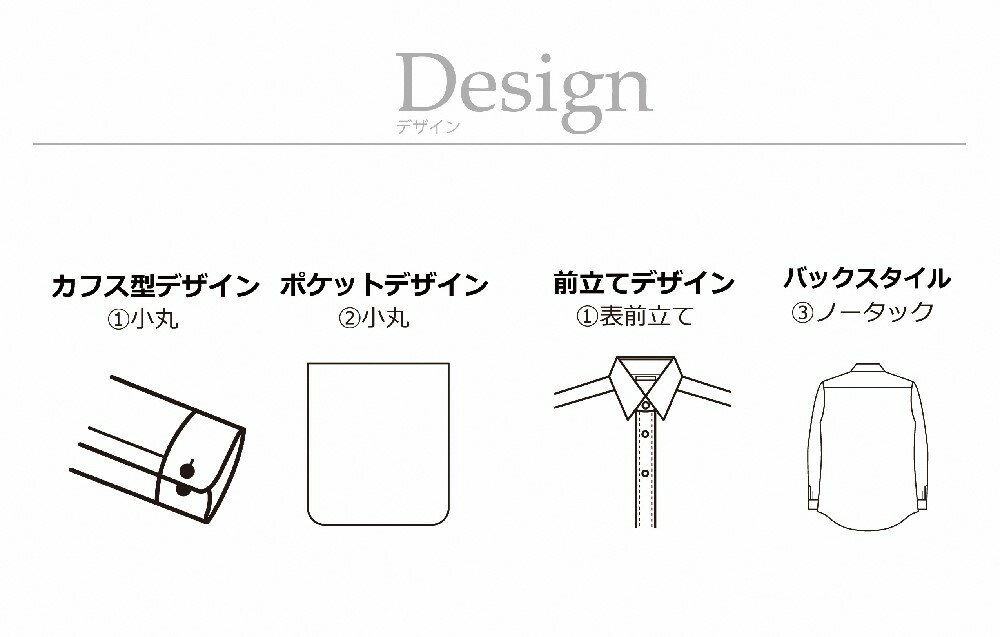 【ふるさと納税】【選べるサイズS~8L】【国内縫製】オーダーシャツ工場で作る綿100％メンズ用ドレスシャツ 衿型レギュラー 　ドレスシャツ ワイシャツ Yシャツ ギフト 贈り物 プレゼント ビジネス 仕事 おしゃれ デザイン 日本縫製 新潟県 村上市 送料無料 1080003 サムネイル2