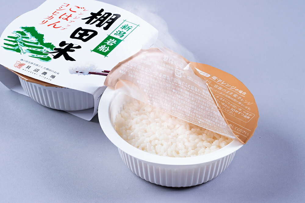 【ふるさと納税】【令和7年産米】棚田米コシヒカリのパックごはん(150g×12個) A4216 - 画像3