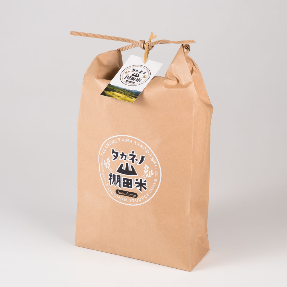 【ふるさと納税】【令和7年産米】新潟県村上市岩船産 棚田米 コシヒカリ 【選べる容量】 5kg ～ 30kg 米 精米 白米 ご飯 ごはん 村上市 A4038 - 画像3