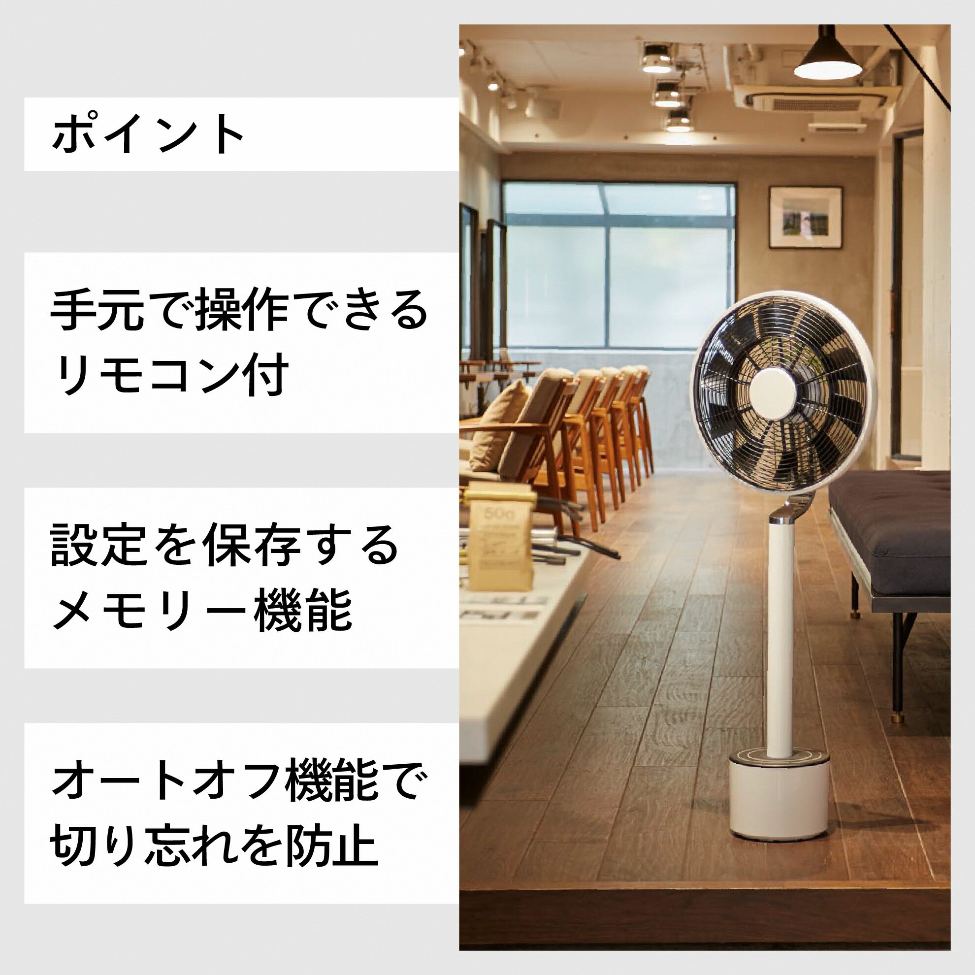 【ふるさと納税】ツインバード ピルエット [PIROUETTE] (MA-001-A)【 扇風機 ファン スリム 首振り 360度 回転 リモコン付き オートオフ機能 スタイリッシュ デザイン家電 白 黒 ステンレス おしゃれ 家電 電化製品 TWINBIRD 新潟県 燕三条 燕市 】 [10002587] サムネイル2