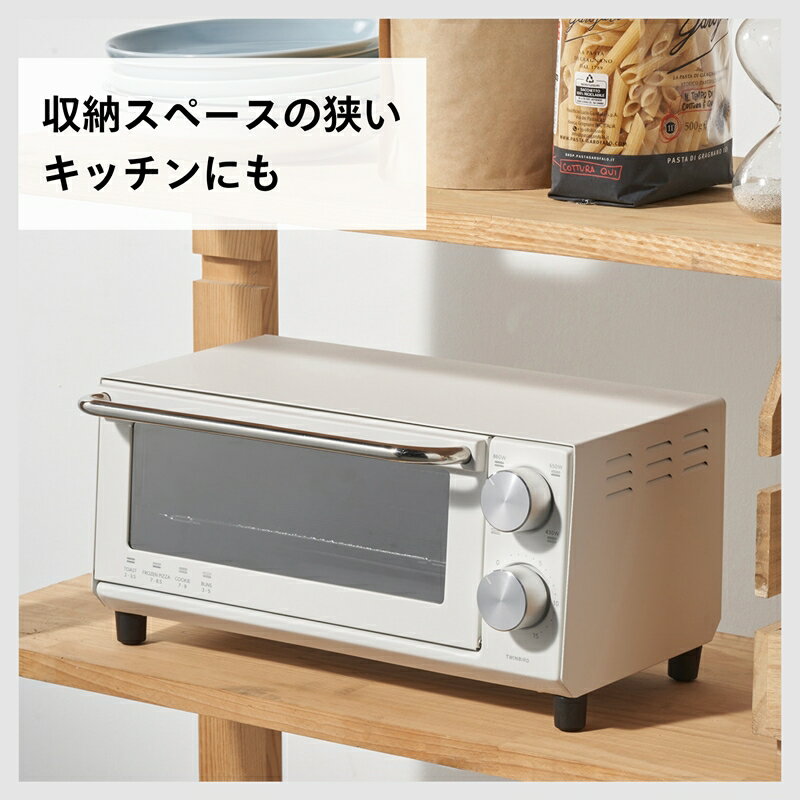 【ふるさと納税】 【ツインバード】 オーブントースター(TS-D038W)【 ツインバード TWINBIRD オーブントースター オーブントースター 家電 電化製品 キッチン 燕三条 新潟県 燕市 】 サムネイル3