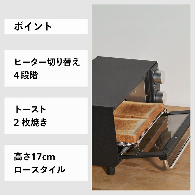 【ふるさと納税】 【ツインバード】 オーブントースター(TS-D038B)【 ツインバード TWINBIRD オーブントースター オーブン トースター 家電 電化製品 キッチン 燕三条 新潟県 燕市 】 サムネイル2