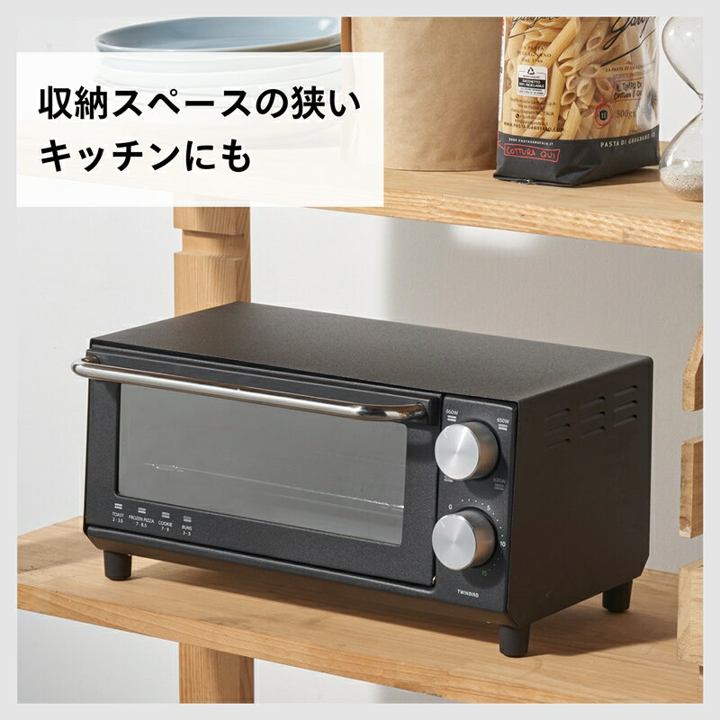 【ふるさと納税】 【ツインバード】 オーブントースター(TS-D038B)【 ツインバード TWINBIRD オーブントースター オーブン トースター 家電 電化製品 キッチン 燕三条 新潟県 燕市 】 サムネイル3
