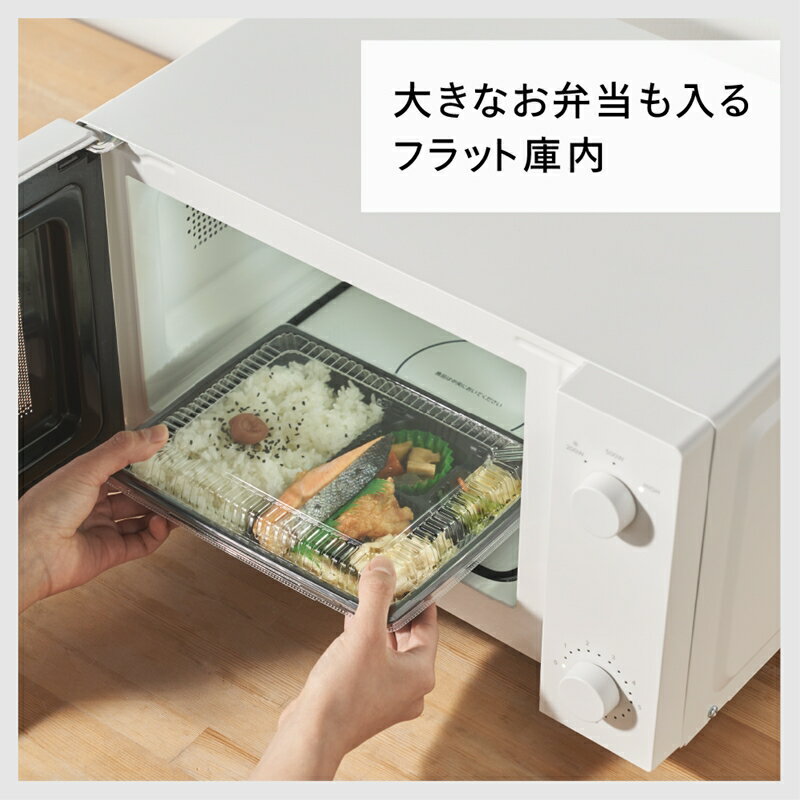 【ふるさと納税】ツインバード フラット電子レンジ 18L ホワイト DR-E268W 【 TWINBIRD レンジ 家電 電化製品 キッチン 燕三条 新潟県 燕市 】 サムネイル2