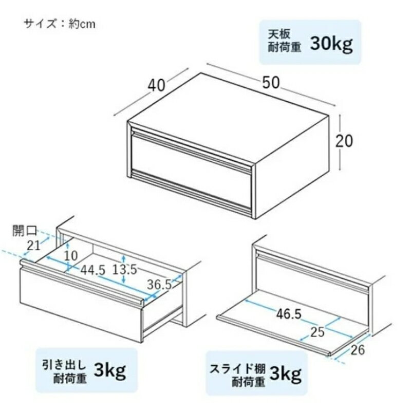 【ふるさと納税】[川口工器] レンジ下スライドラック 深型 引き出し付【YK-1024】【 収納 インテリア キッチンツール キッチン用品 キッチンラック 省スペース 隙間収納 小物収納 燕三条製 引き出し キッチン収納 燕三条 新潟県 燕市 】 サムネイル2