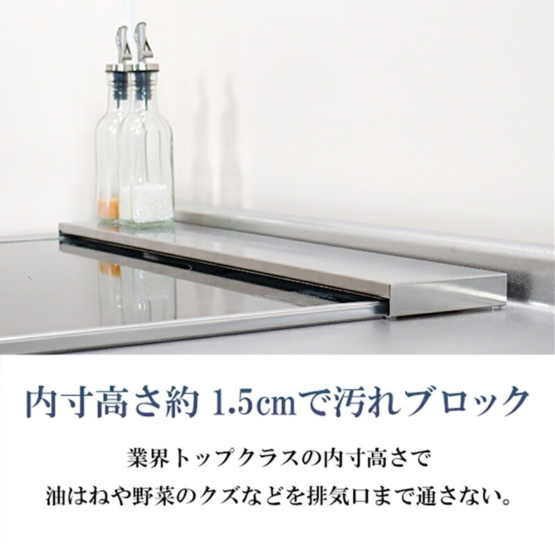 【ふるさと納税】[キープロダクション] ステンレス伸縮式コンロ奥ラック 超Lowタイプ 約61～77.5cm【 燕三条製 排気口カバー IH カバー IHコンロカバー フラット ステンレス キッチン用品 燕三条 新潟県 燕市 】 サムネイル2