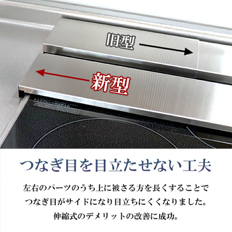 【ふるさと納税】[キープロダクション] ステンレス伸縮式コンロ奥ラック 超Lowタイプ 約61～77.5cm【 燕三条製 排気口カバー IH カバー IHコンロカバー フラット ステンレス キッチン用品 燕三条 新潟県 燕市 】 サムネイル3