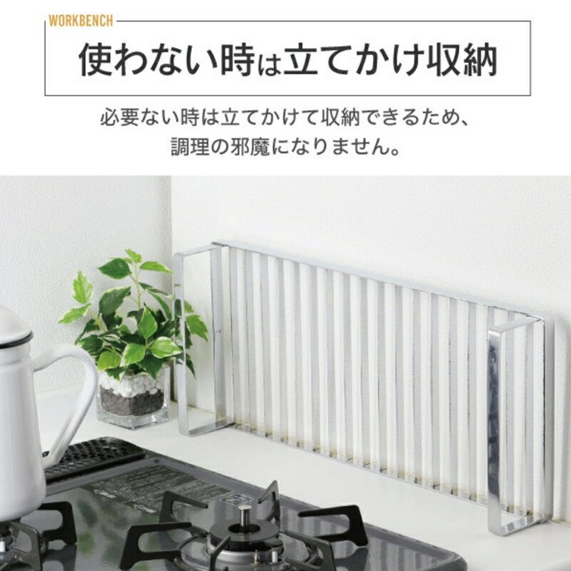 【ふるさと納税】[川口工器] ステンレス頑丈作業台 長方形【YK-041】【 キッチン用品 一人暮らし ガスコンロカバー ガスレンジカバー IHカバー 一口コンロ 調理スペース 水切りラック 水切り ステンレス製 燕三条製 作業スペース 燕三条 新潟県 燕市 】 サムネイル3