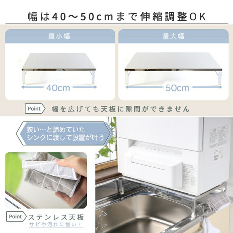 【ふるさと納税】[川口工器] 伸縮式食洗機ラック 幅40-50cm【YK-009】【 キッチン用品 シンクサイド ステンレス シンク キッチン収納 燕三条 新潟県 燕市 】 サムネイル2