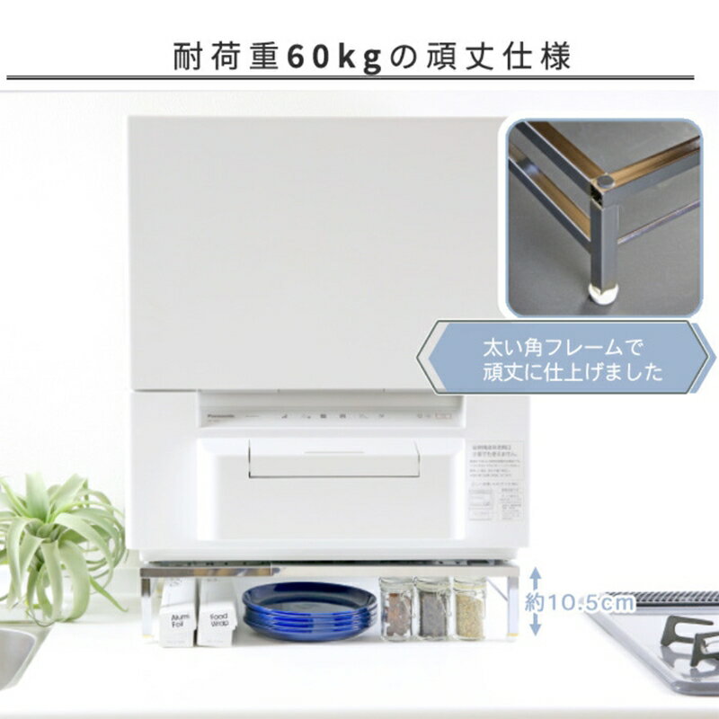 【ふるさと納税】[川口工器] 伸縮式食洗機ラック 幅40-50cm【YK-009】【 キッチン用品 シンクサイド ステンレス シンク キッチン収納 燕三条 新潟県 燕市 】 サムネイル3