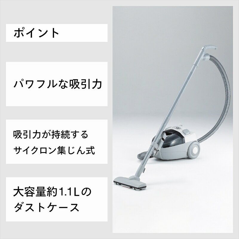 【ふるさと納税】 サイクロン式家庭用クリーナー (YC-E019SBK)【 掃除機 ツインバード TWINBIRD サイクロン掃除機 サイクロンクリーナー 掃除機 横型 パワフル ハイパワー ツインバード 新潟県 燕市 燕三条 】 サムネイル2