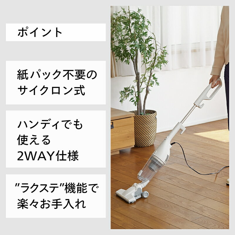 【ふるさと納税】 ワイパースティック型クリーナー(TC-5185W) 【 ツインバード Twinbird 掃除機 掃除 クリーナー スティック型クリーナー ハンディー ダストケース フィルター 丸洗い可 サイクロン式 紙パック不要 自立式 日本製 新潟県 燕市 燕三条 】 サムネイル3