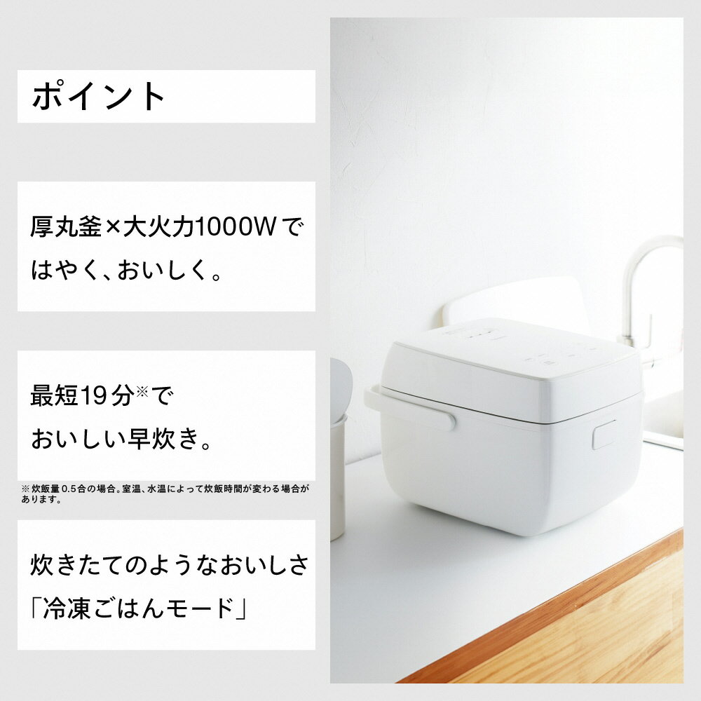 【ふるさと納税】 はやくておいしい3合IH炊飯器 (RM-D793W)【 ツインバード TWINBIRD キッチン家電 キッチン用品 炊飯器 炊飯機 炊飯ジャー 3合 IH 新潟県 燕市 燕三条 】 サムネイル2