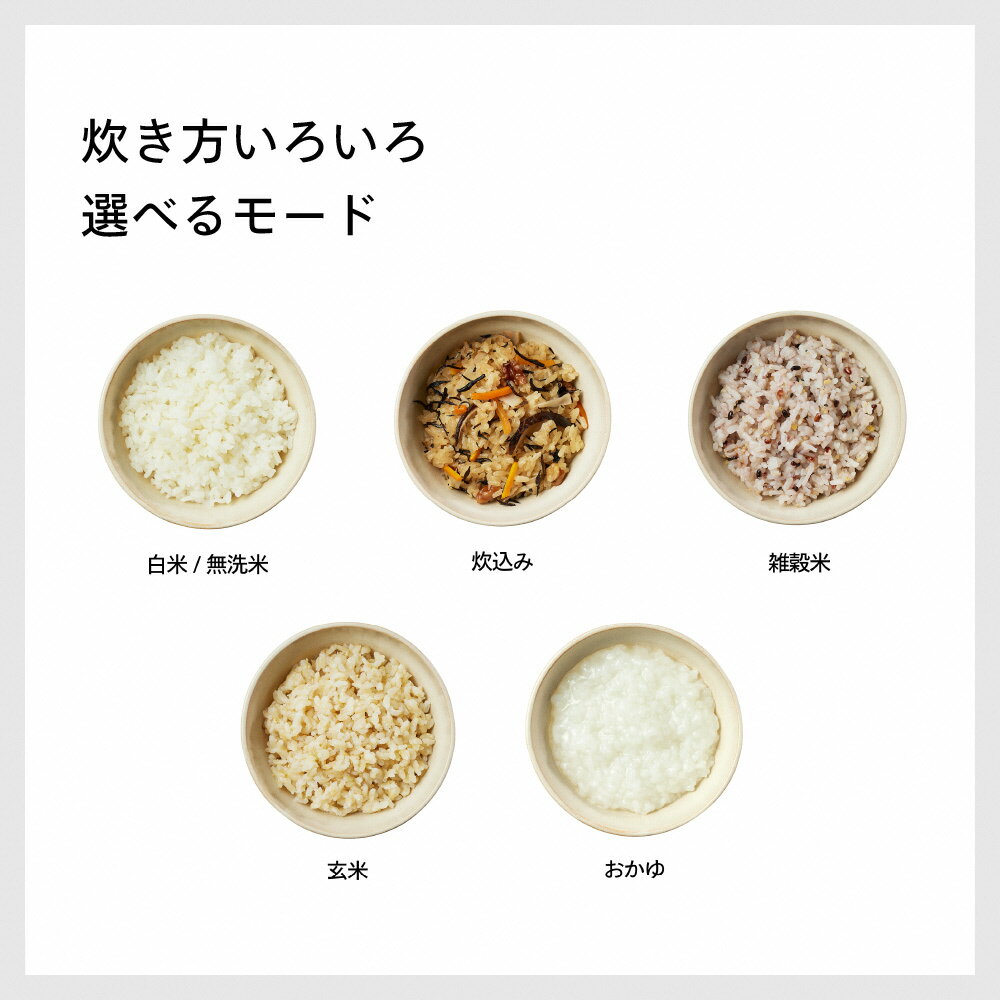 【ふるさと納税】 はやくておいしい3合IH炊飯器 (RM-D793W)【 ツインバード TWINBIRD キッチン家電 キッチン用品 炊飯器 炊飯機 炊飯ジャー 3合 IH 新潟県 燕市 燕三条 】 サムネイル3