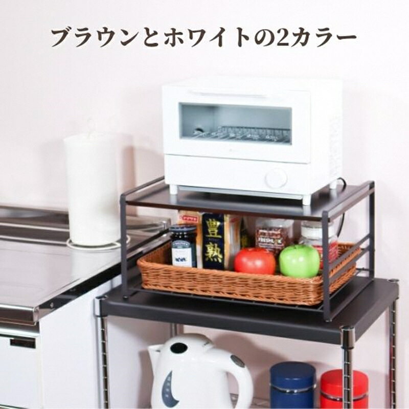 【ふるさと納税】 洗えるバスケット付きトースターラック ブラウン【 洗えるバスケット付き トースター ラック レンジ上ラック レンジ台 収納 キッチン キッチンラック レンジラック 電子レンジ 炊飯器 完成品 オーブン 置き台 日本製 新潟県 燕市 燕三条 】 サムネイル2