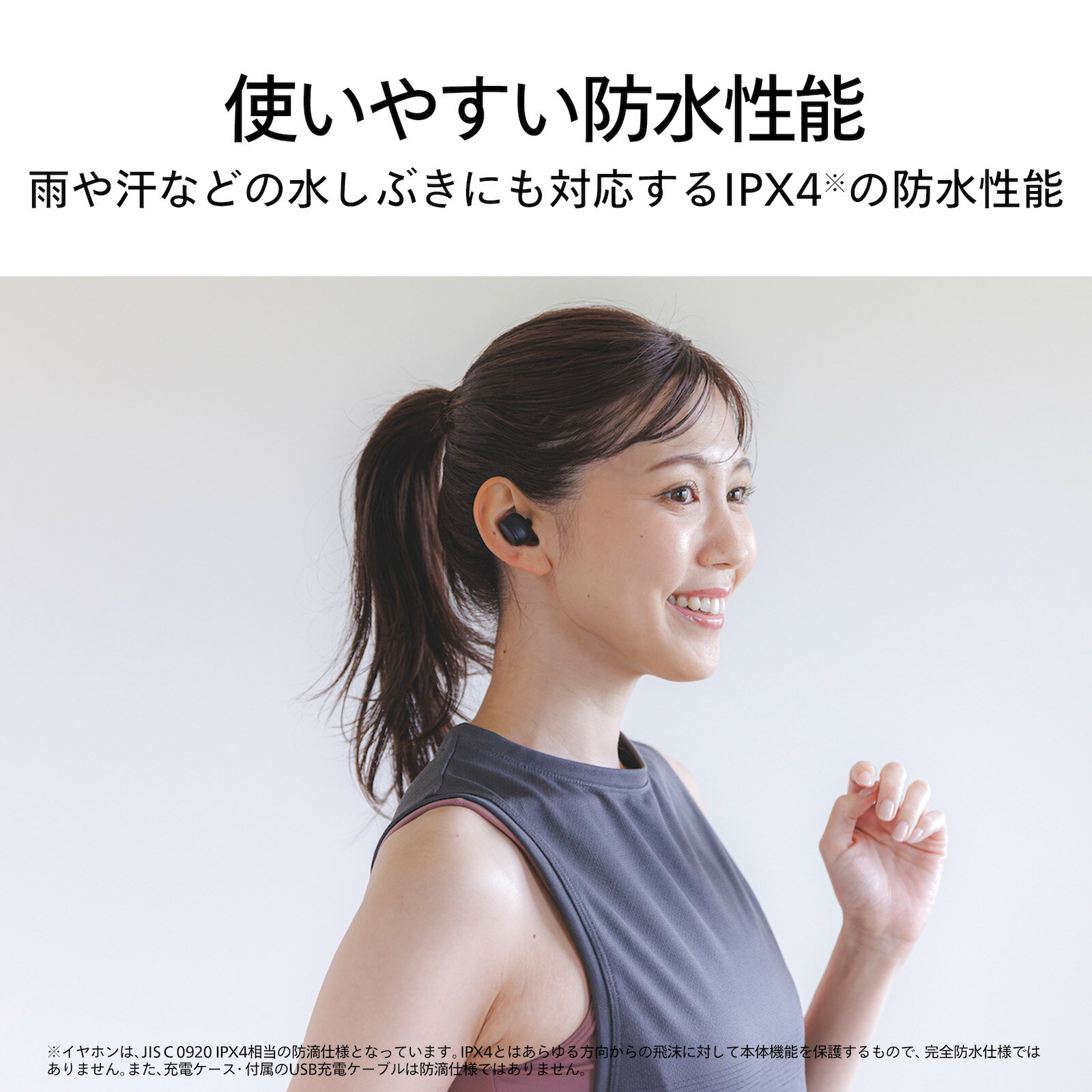 【ふるさと納税】 ワイヤレスイヤホン(AV-9344B)【 ツインバード TWINBIRD イヤホン ワイヤレス Bluetooth 音楽鑑賞 動画視聴 防水 新潟県 燕市 燕三条 株式会社ツインバード 】 サムネイル2