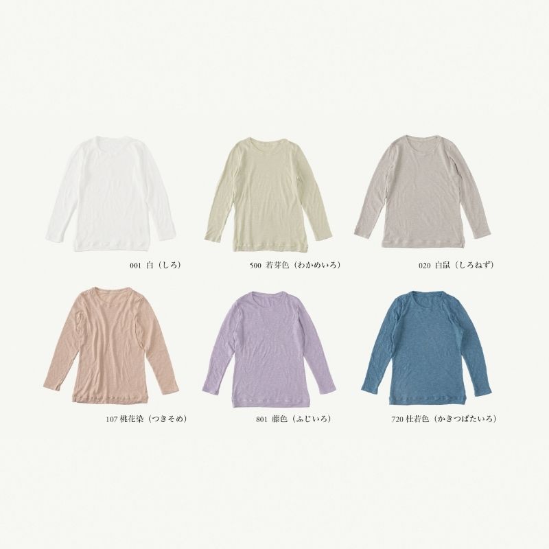 【ふるさと納税】ao（アオ） なめらか天竺 8分袖Tシャツ 1枚 レディース （Mサイズ・Lサイズ）綿 コットン オシャレ インナー aoは「"洗いざらし"のよさを感じるガーゼ服」を作り続けるブランドです 自社の縫製工場 国内生産 安心安全 サムネイル2