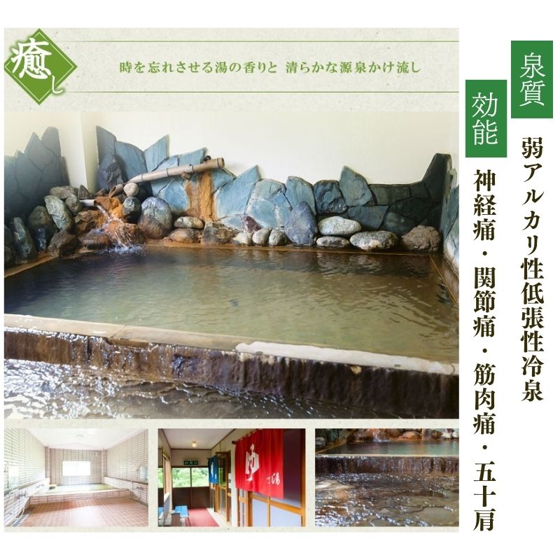 【ふるさと納税】柵口温泉 対岳荘 ペア宿泊券 お土産 塩蔵山菜付き 2名様 宿泊券 温泉 新潟県 糸魚川市 能生 ませぐち温泉 源泉かけ流し 1泊2食付き 春 夏 秋 冬 リゾート 休日 旅行 海水浴場 海 スキー 安らぎの場所 - 画像2