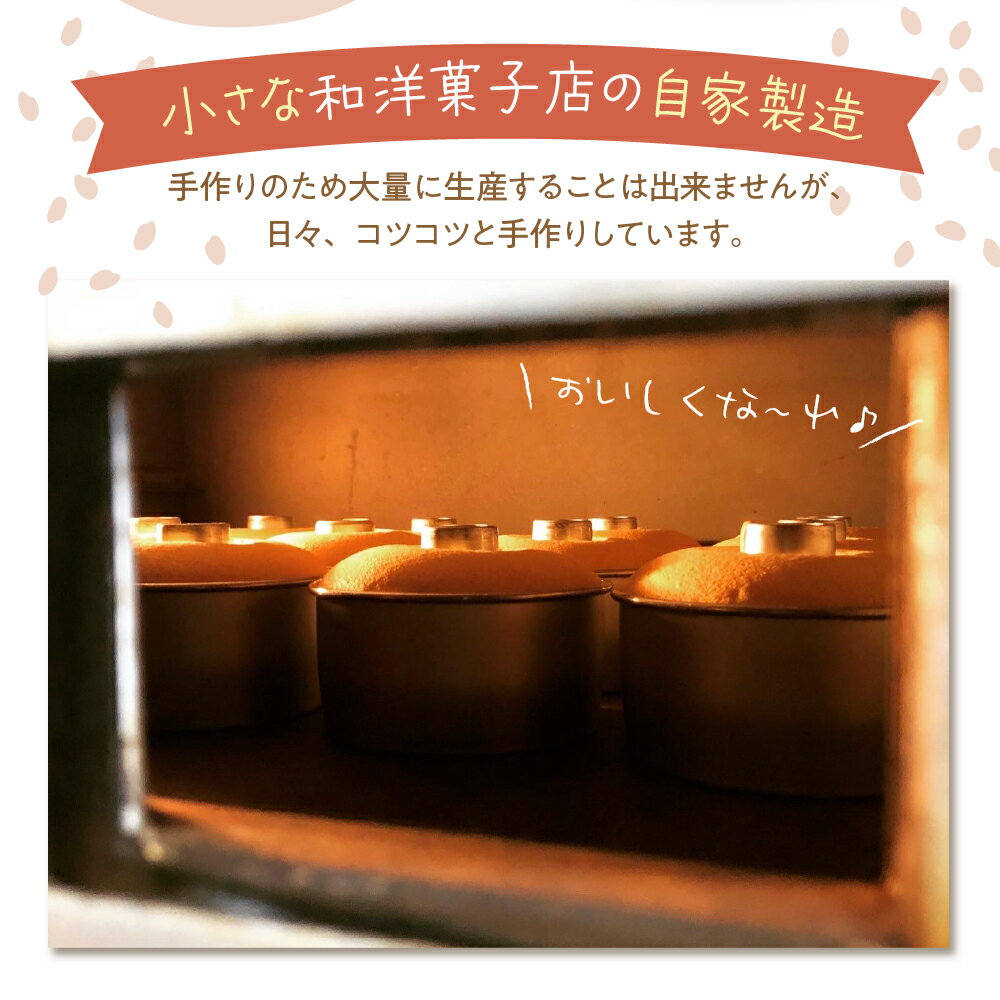 【ふるさと納税】バター シフォン ケーキ 新潟県産 コシヒカリ 使用の 米粉 モチモチ 小麦粉 不使用 グルテンフリー 洋菓子 スイーツ デザート おやつ 手作り 手土産 手みやげ ギフト 贈り物 記念日 プレゼント 冷凍 送料無料 お取り寄せ 大人気 米どころ もちもち 妙高市 - 画像3