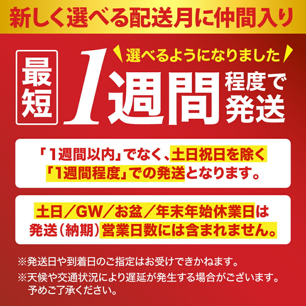 【ふるさと納税】【1週間発送 受付中】高評価 令和7年産 新之助 選べる 2kg / 5kg / 10kg / 20kg / 単品 1回 定期便 2回 / 3回 / 6回 配送時期が選べる 回数が選べる 2か月 3か月 6か月 新潟県 妙高 しんのすけ 米 白米 精米 お米 ごはん ライス 弁当 小分け 大容量 - 画像3
