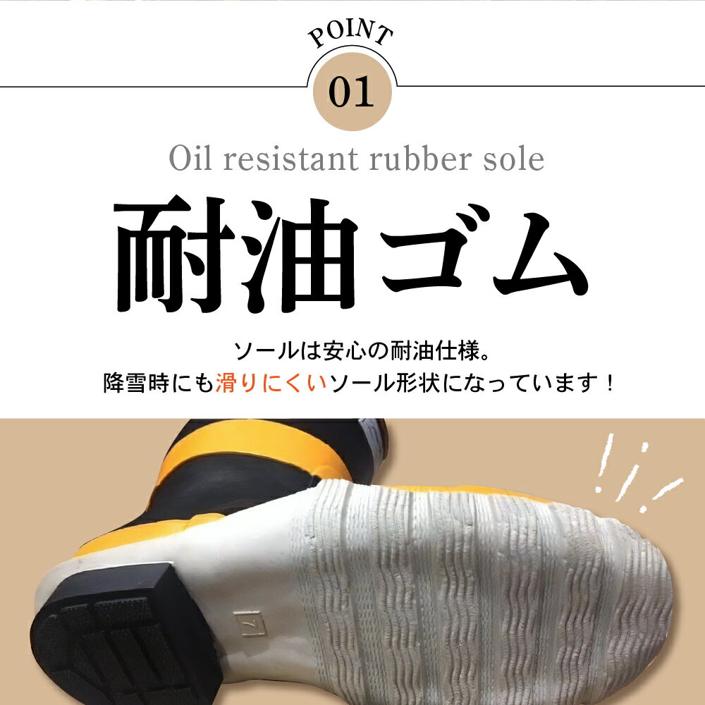 【ふるさと納税】数量限定 長靴 BLUE SNOW WHITE オリジナル ハンドメイド ファイヤーマン ニーブーツ 1足 手作り 耐油 耐久性抜群 雪国 防災 履き心地 ファッション 靴 新潟県 妙高市 サムネイル3