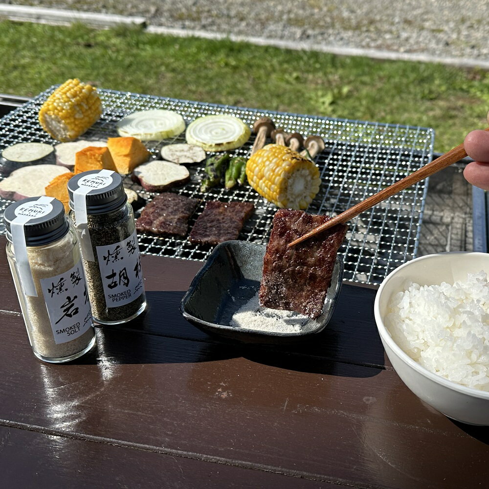 【ふるさと納税】燻製調味料 2種 2本セット 岩塩 塩 しお ソルト ロックソルト 胡椒 こしょう ペッパー ブラックペッパー 黒コショウ 黒こしょう 黒胡椒 粗挽き 粗挽き胡椒 あらびき スパイス 万能 詰め合わせ セット 燻製 調味料 香辛料 お取り寄せ 新潟県 妙高市 サムネイル3