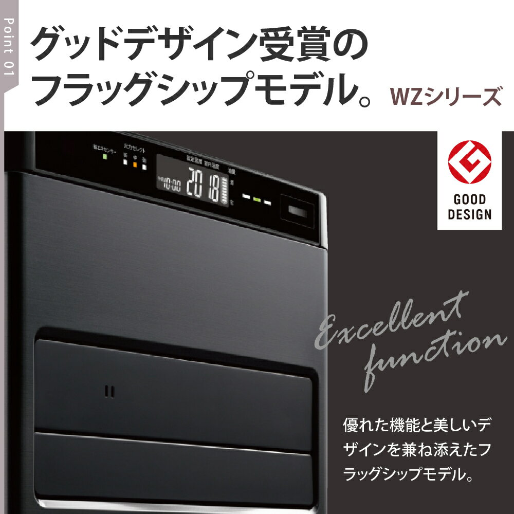 【ふるさと納税】【CORONA】石油ファンヒーター WZ 12～17畳用 グランブラック FH-CWZ46BYG(KG) 暖房 ヒーター ファンヒーター 節約 節電 省エネ パワフル暖房 大型操作パネル ecoモード 秒速点火 低消費電力 低燃費で灯油長持ち 家電 電化製品 新潟県 妙高市 サムネイル2