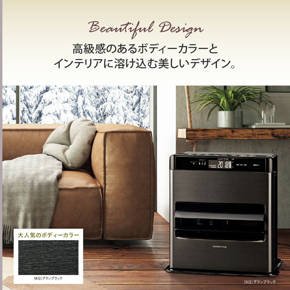 【ふるさと納税】【CORONA】石油ファンヒーター WZ 12～17畳用 グランブラック FH-CWZ46BYG(KG) 暖房 ヒーター ファンヒーター 節約 節電 省エネ パワフル暖房 大型操作パネル ecoモード 秒速点火 低消費電力 低燃費で灯油長持ち 家電 電化製品 新潟県 妙高市 サムネイル3