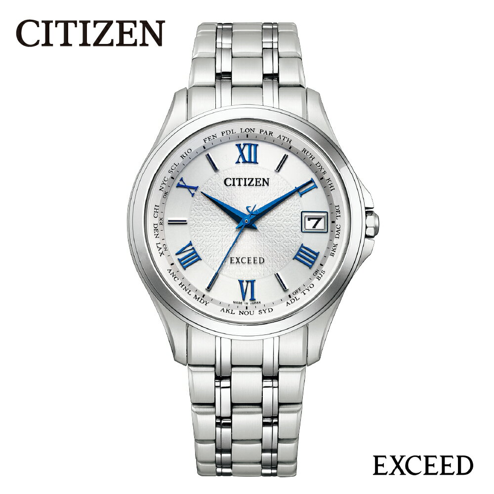 【CITIZEN】 エクシード CB1080-52B シチズン 腕時計 メンズ 記念モデル シルバー ブルー 光発電 エコ・ドライブ ソーラー 電波受信 防水 デュラテクトプラチナ スーパーチタニウム サファイアガラス メーカー保証 新潟県 妙高市