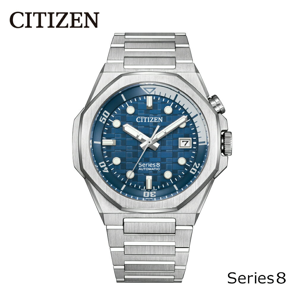【CITIZEN】シリーズ8 NB6060-58L / Series8 シリーズエイト メンズ 腕時計 時計 ウォッチ シチズン プレゼント メーカー保証 送料無料 新潟県 妙高市
