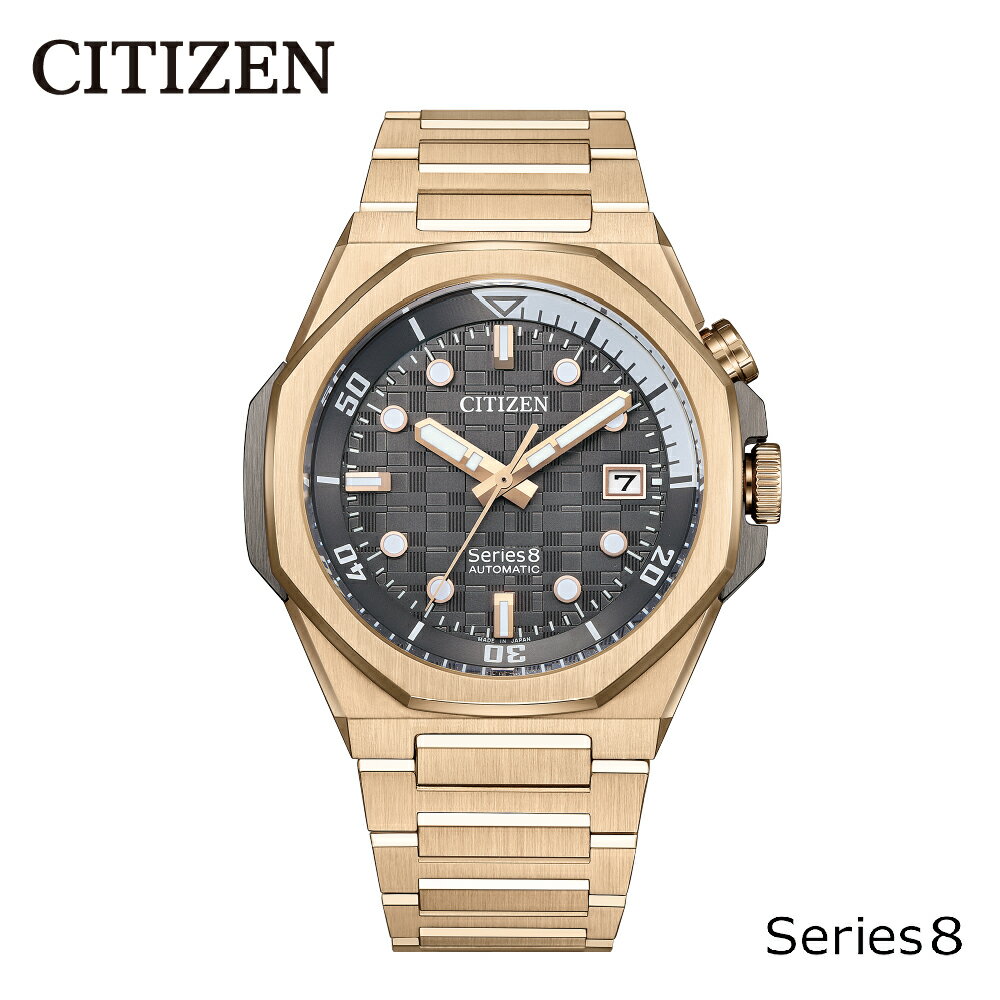 【CITIZEN】シリーズ8 NB6069-53H / Series8 シリーズエイト メンズ 腕時計 時計 ウォッチ シチズン プレゼント メーカー保証 送料無料 新潟県 妙高市