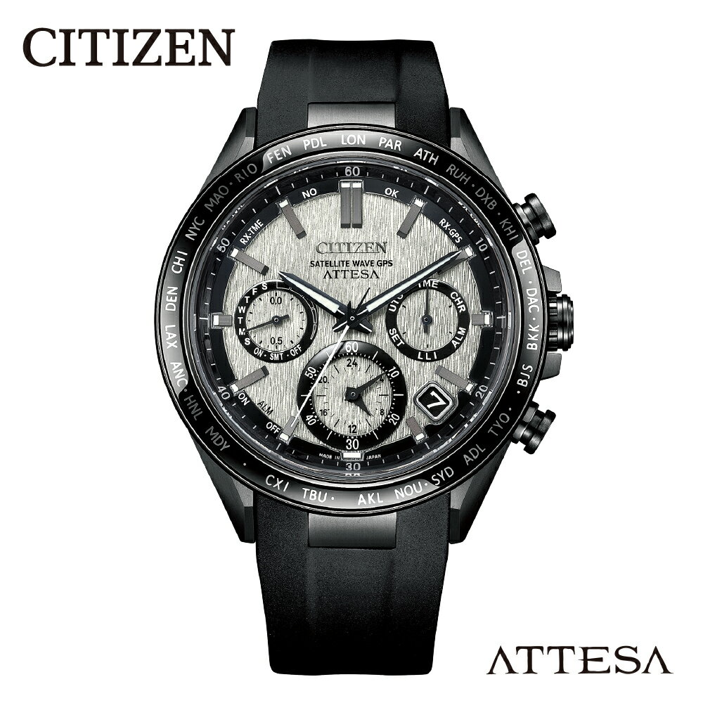 【 CITIZEN 】 アテッサ CC4055-14H シチズン 腕時計 メンズ 電波時計 光発電 エコ・ドライブ 防水 ATTESA メーカー保証 新潟県 妙高市