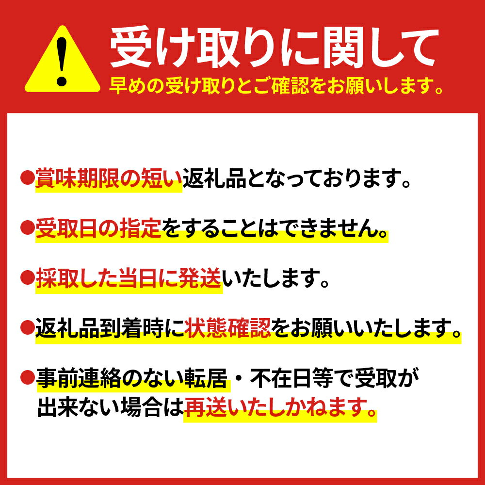 【ふるさと納税】先行予約【4月上旬より発送】雪国山菜 コシアブラ 200g×1パック / 山菜 採れたて 国産 新潟産 冷蔵便 山菜の女王 こしあぶら 春 天ぷら おひたし パスタ 新潟県 妙高市 - 画像2