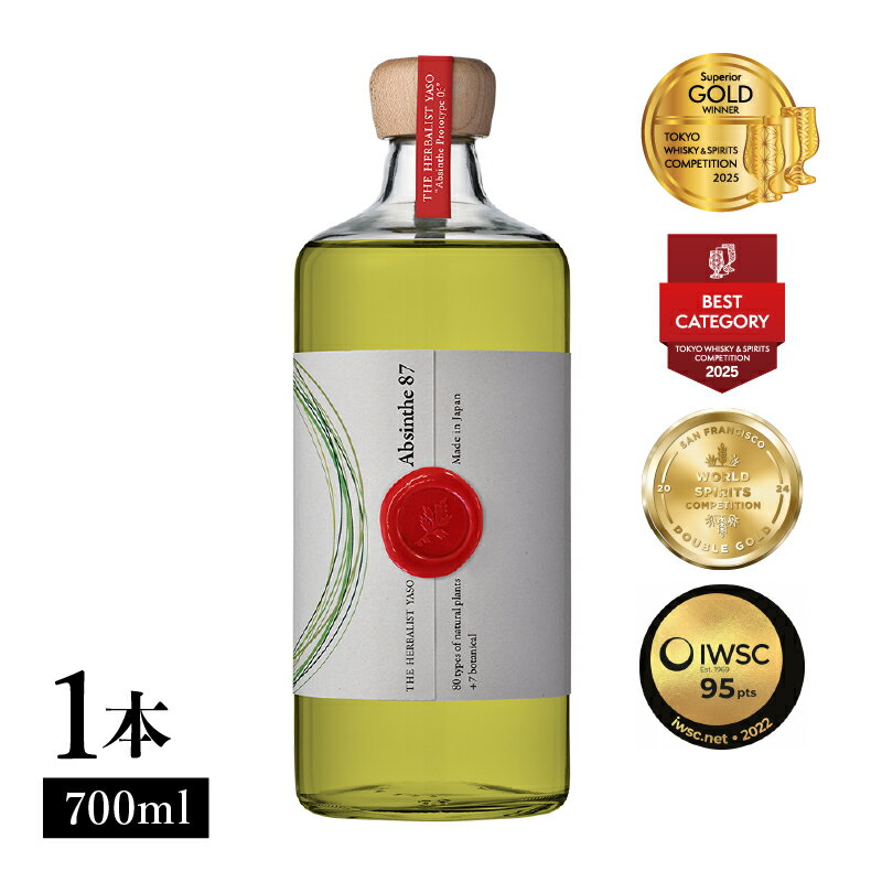 【ふるさと納税】THE HERBALIST YASO Absinthe prototype03 700mL ×1本【TWSC2025最高金賞、ベストカテゴリー賞（その他のスピリッツ）受賞】 YASOアブサン お酒 ふるさと納税 新潟 新潟県産 にいがた 上越 上越産　お届け：入金確認後、順次発送いたします。 サムネイル3