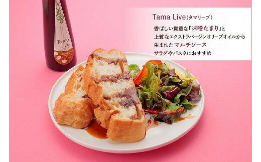 【ふるさと納税】専門店おすすめ！贅沢五種の発酵調味料セット★メイド・イン上越認証品★ふるさと納税限定【調味料 料理 セット お土産】 ごはんのお供　お届け：ご注文後、2～3週間を目途に順次発送いたします。 サムネイル3