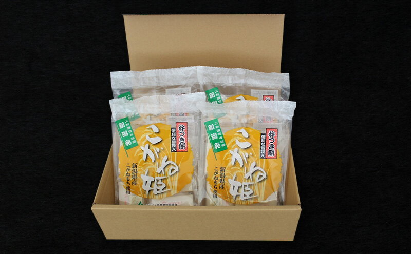 【ふるさと納税】お餅 JAえちご上越 杵つき餅 こがね姫 1枚10袋(475g)×4袋 餅 もち　お届け：入金確認後、10日以内に発送いたします。 - 画像3