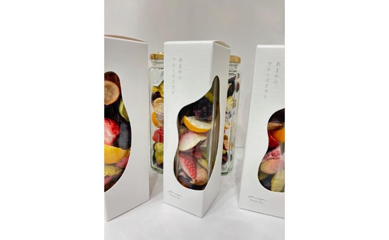 【ふるさと納税】あまやのフリーズドライミックス 上越市 ドライフルーツ フルーツ お取り寄せ ギフト サムネイル3