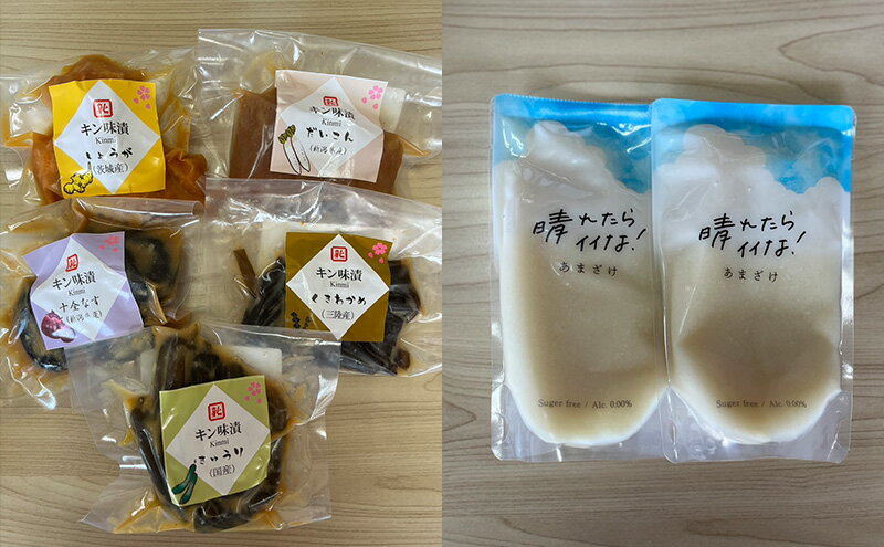 【ふるさと納税】ごはんのおとも（11品セット）漬物 ご飯のお供 酒のつまみ 上越 サムネイル3