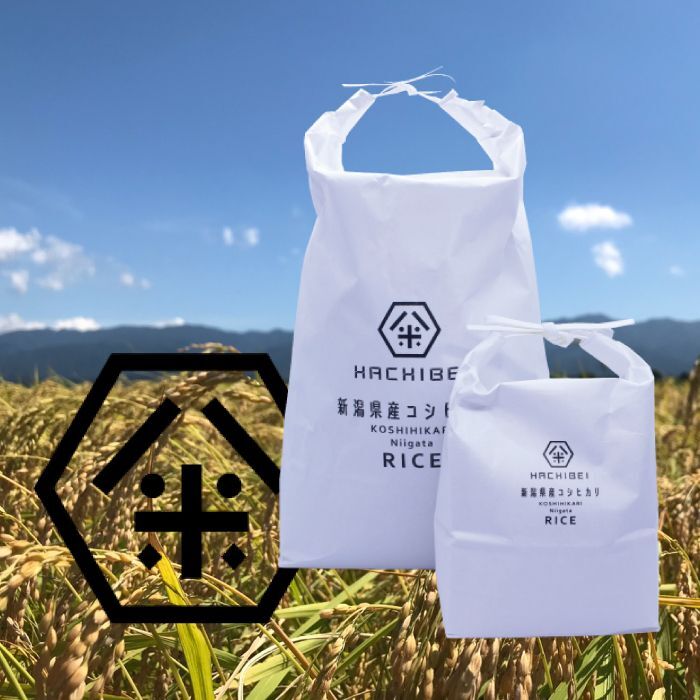 【ふるさと納税】【令和7年産】【環境大臣賞受賞】【特別賞受賞】 3ヶ月定期便 無洗米 コシヒカリ 5kg×3回 計15kg 農家直送 ほんのり甘い「はちみつ農法」 白米 精米 HACHIBEI 八米 - 画像3