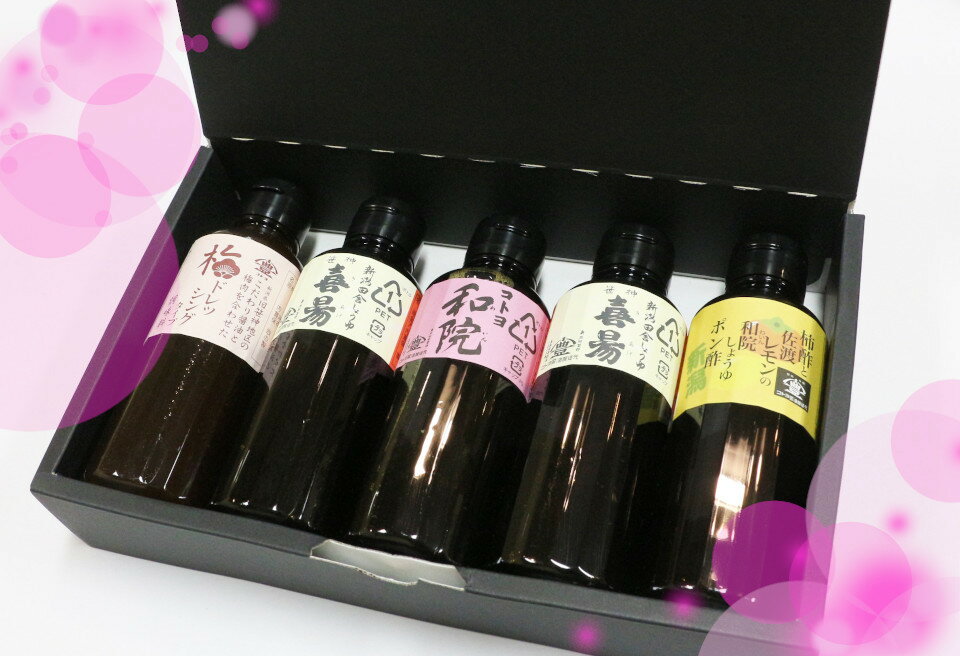 【ふるさと納税】老舗 コトヨ醤油 おすすめセット 200ml×5本 笹神喜昜 桶仕込み 長期熟成 濃口本醸造醤油 コトヨ和院 だし醤油 醤油 しょうゆ 隠し味 白ワイン 梅 ドレッシング ポン酢 ぽん酢 調味料 サムネイル2