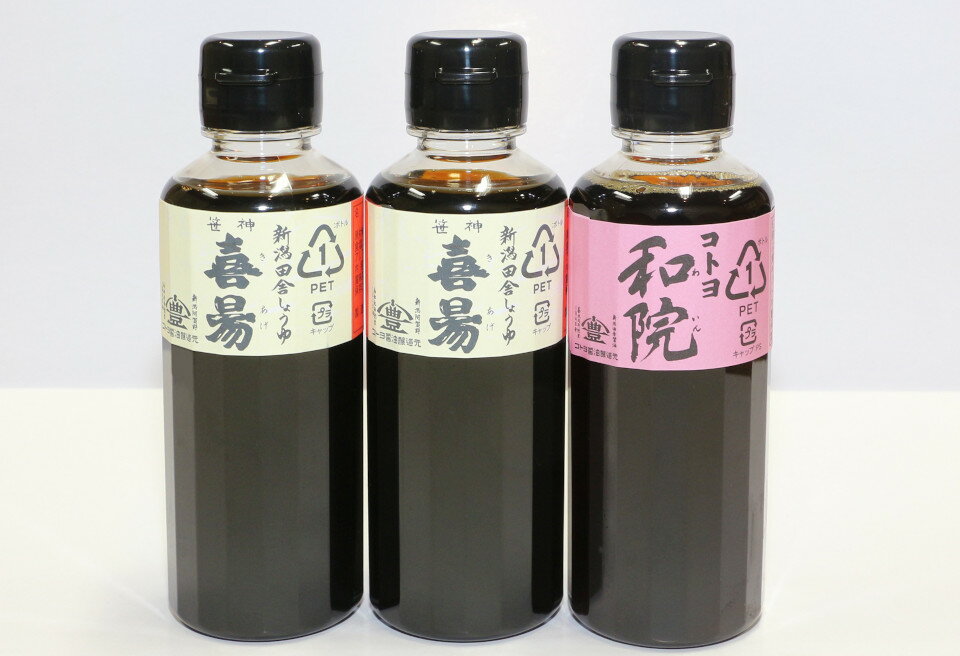 【ふるさと納税】老舗 コトヨ醤油 おすすめセット 200ml×5本 笹神喜昜 桶仕込み 長期熟成 濃口本醸造醤油 コトヨ和院 だし醤油 醤油 しょうゆ 隠し味 白ワイン 梅 ドレッシング ポン酢 ぽん酢 調味料 サムネイル3